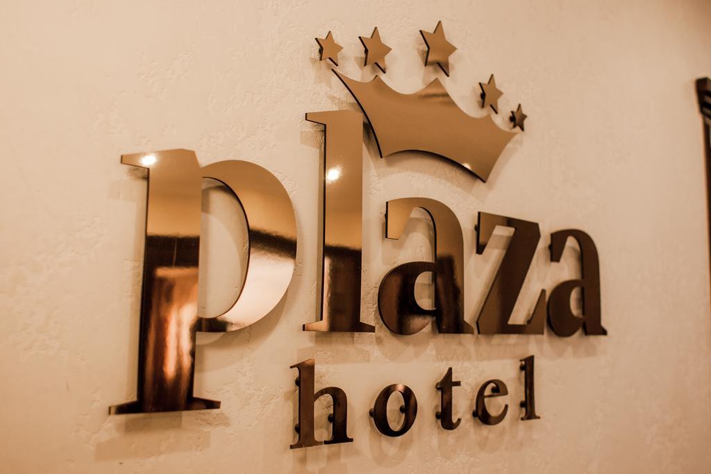 ליפצק Plaza Hotel מראה חיצוני תמונה